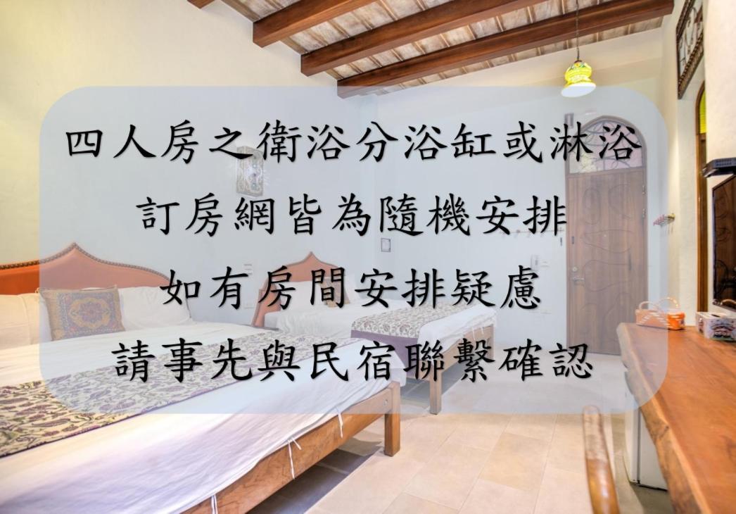 Moon Star Villa Xiaoliuqiu Exterior foto